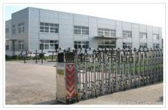 冶金礦產企業, 冶金礦產公司, 冶金礦產生產商 企業庫 一大把易黃頁