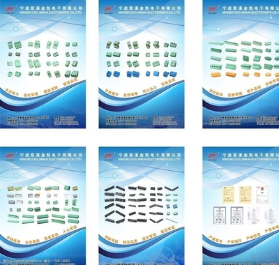 產(chǎn)品展板圖片