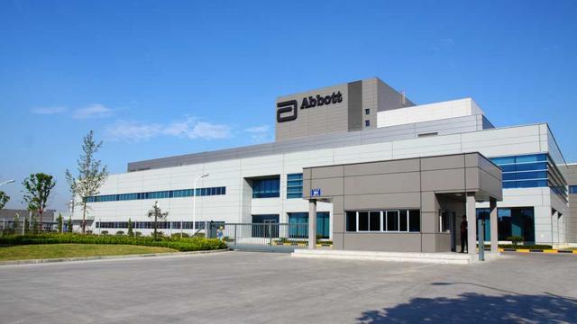 雅培將參加第三屆進(jìn)博會(huì)