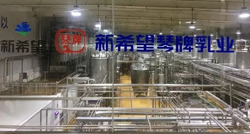可以旅游的工廠,帶您去看看新希望琴牌乳業(yè)的透明工廠